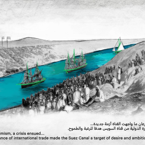 Canal de Suez – RED SEA MUSEUM